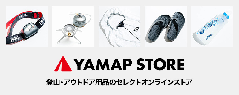 YAMAP STORE