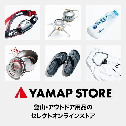 YAMAP STORE